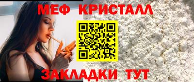 а пвп мука Белореченск