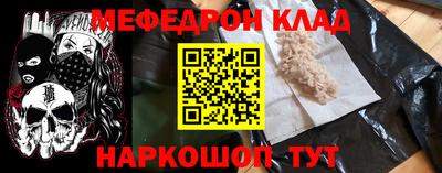 а пвп мука Белореченск