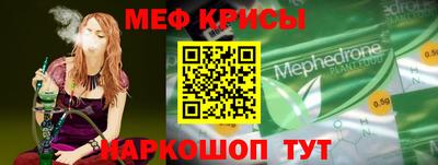 марки lsd Бердск