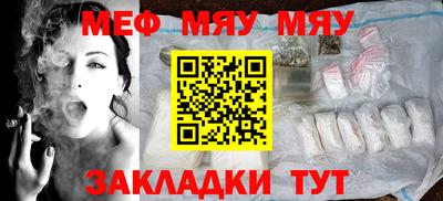 мдпв Белорецк