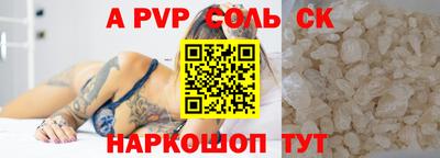 марки lsd Бердск