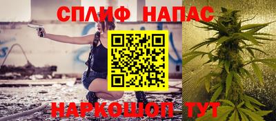 марки lsd Бердск