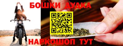 марки lsd Бердск