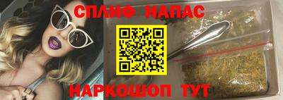 марки lsd Бердск
