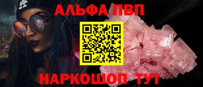 а пвп мука Белореченск