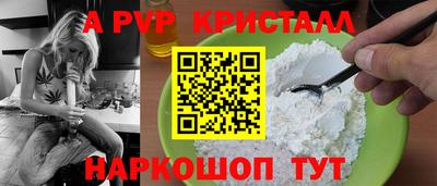 а пвп мука Белореченск