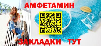 мдпв Белорецк