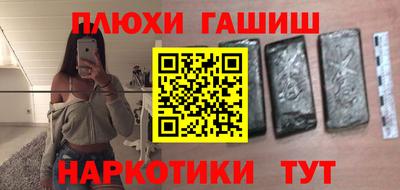 марки lsd Бердск