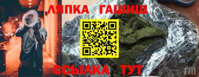 а пвп мука Белореченск