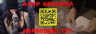 марки lsd Бердск