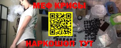 а пвп мука Белореченск