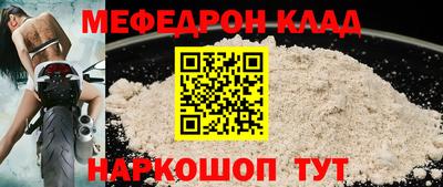 мдпв Белорецк