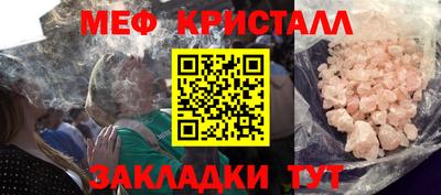 мдпв Белорецк