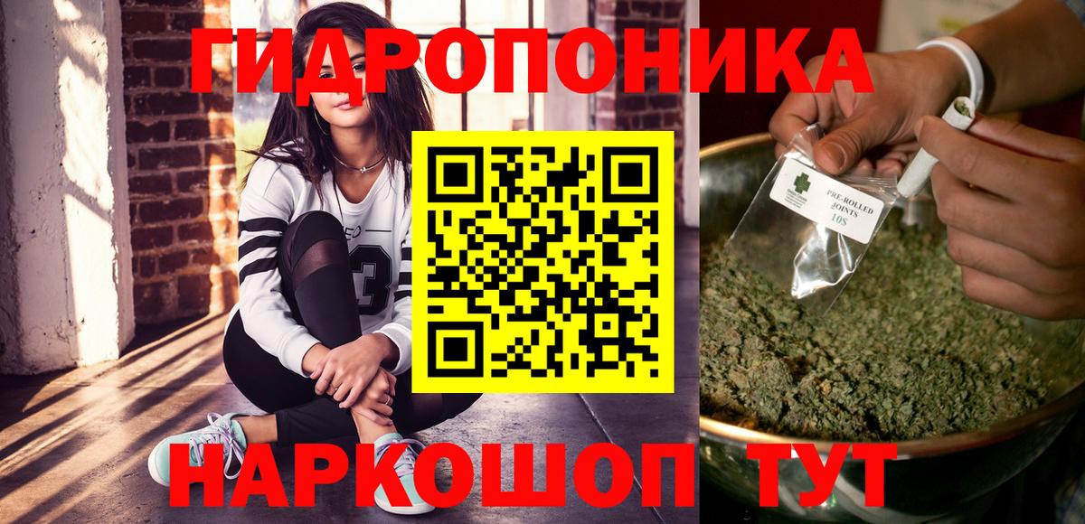 Каннабис MAZAR  Каннабис MAZAR  Каннабис MAZAR  Сорочинск  Вход с VPN 